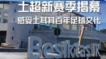 Çin Devlet Televizyonu Beşiktaş'ın Reklamını Yaptı!